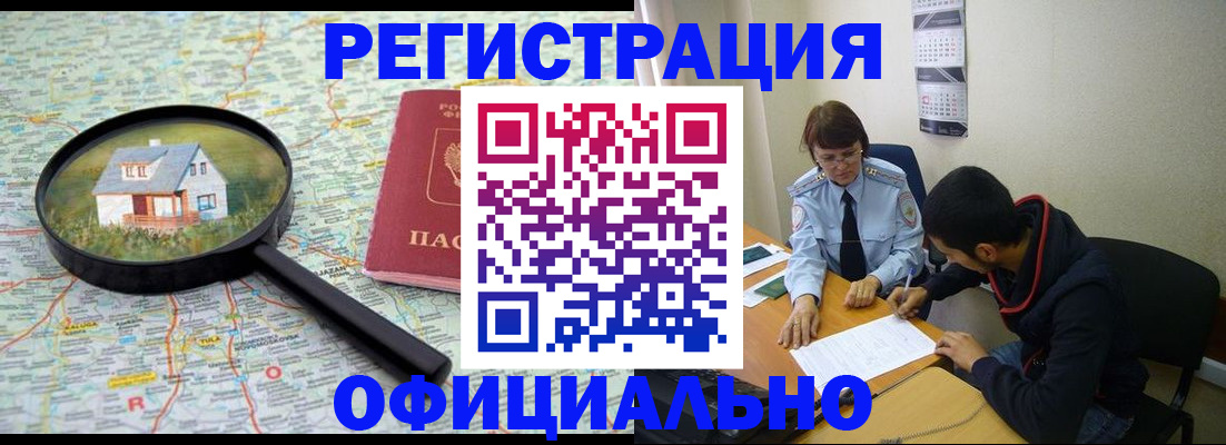 регистрация для школы в Петров Вале